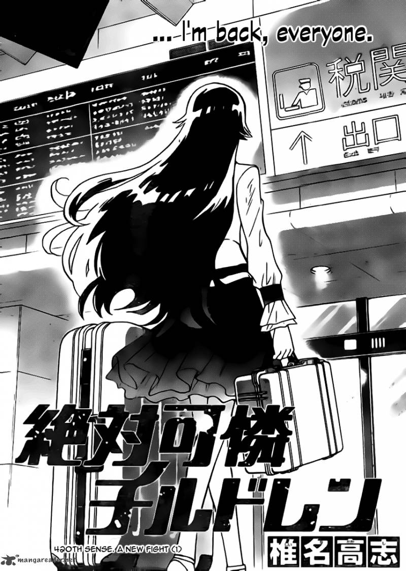 Zettai Karen Children 420 1