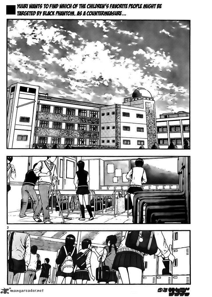 Zettai Karen Children 425 2
