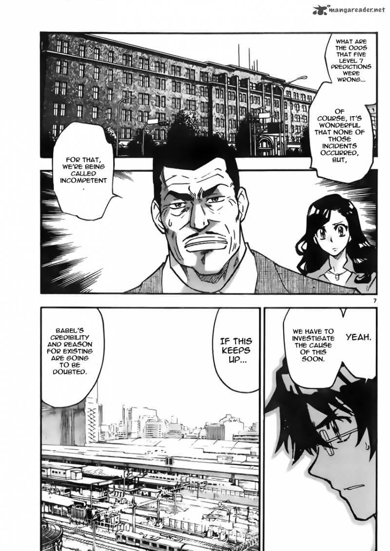 Zettai Karen Children 430 7