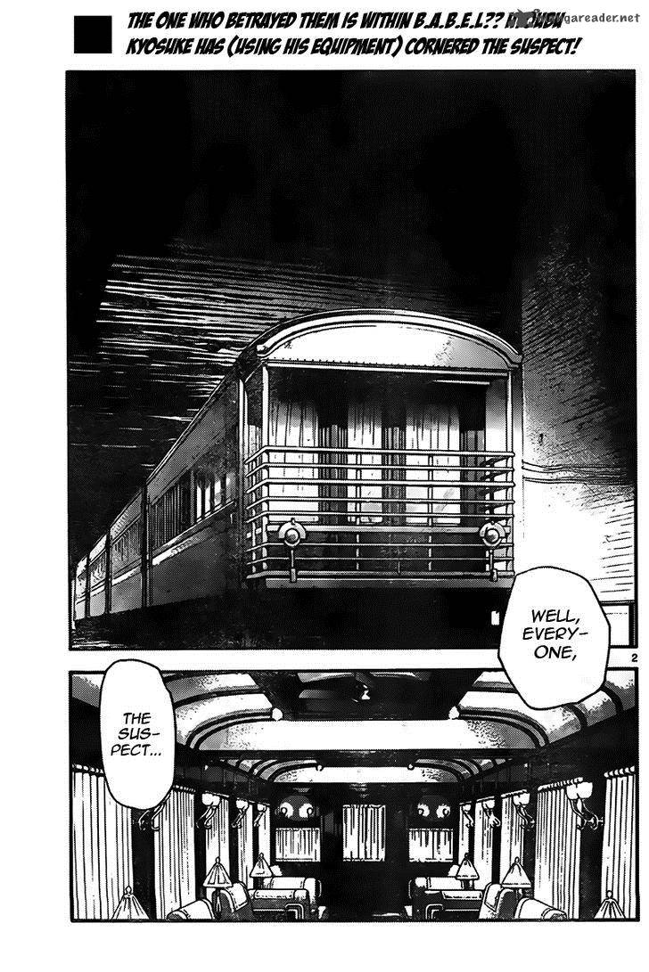 Zettai Karen Children 432 2