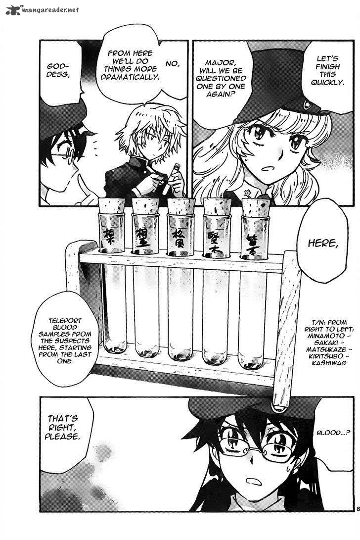 Zettai Karen Children 432 8