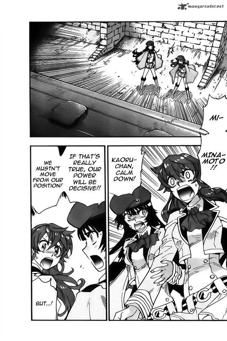 Zettai Karen Children 433 12