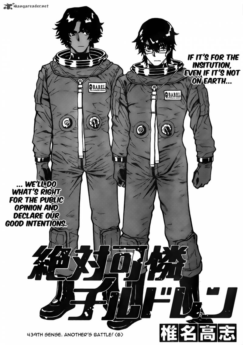 Zettai Karen Children 439 1