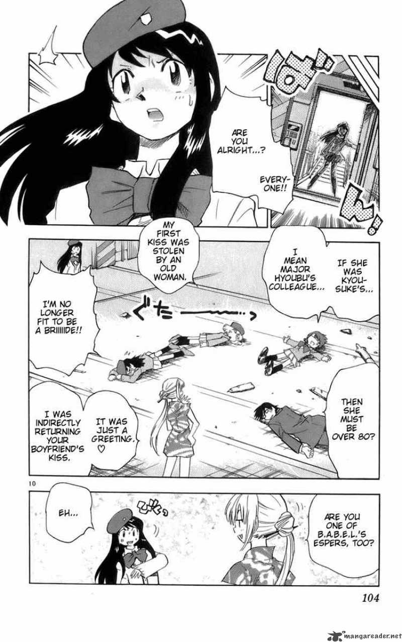 Zettai Karen Children 44 10