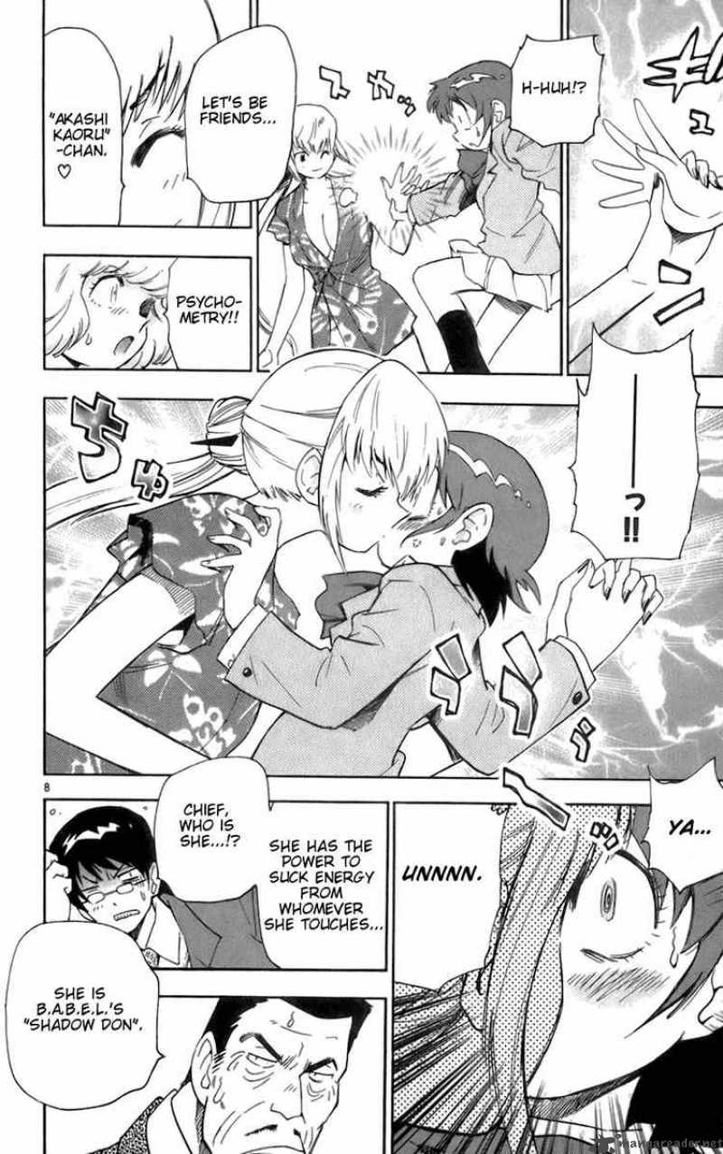 Zettai Karen Children 44 8