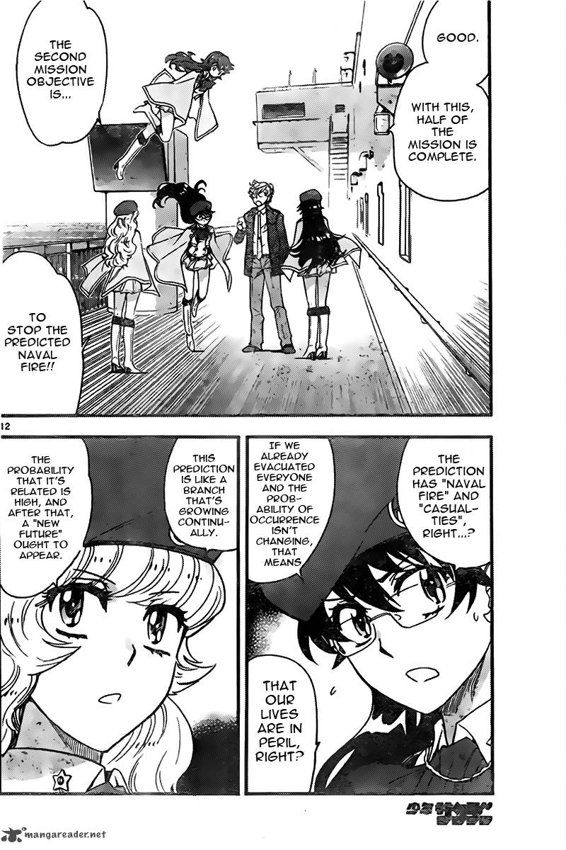 Zettai Karen Children 442 12