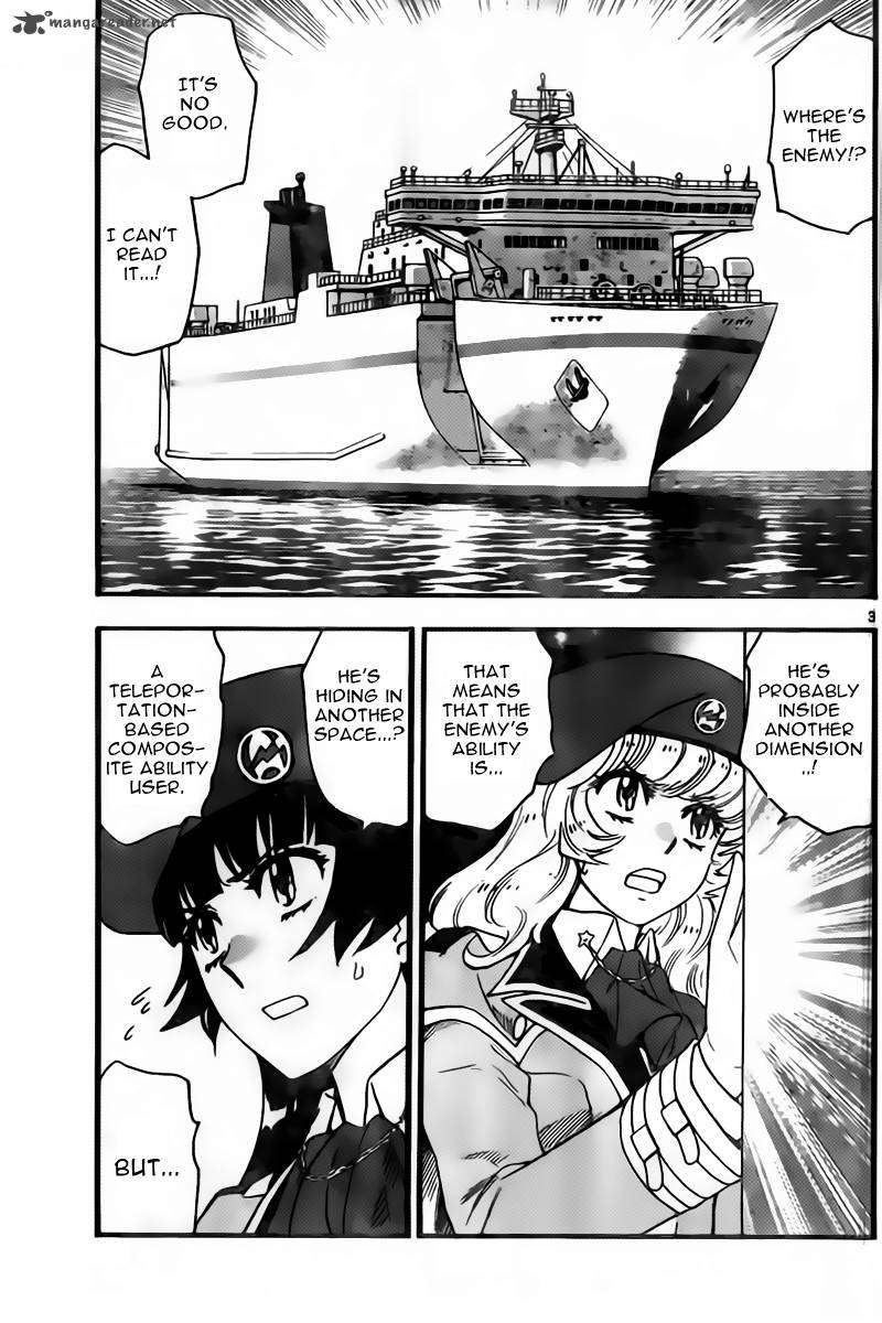 Zettai Karen Children 444 4