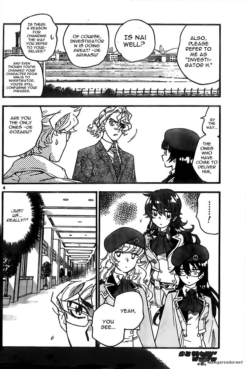 Zettai Karen Children 445 4