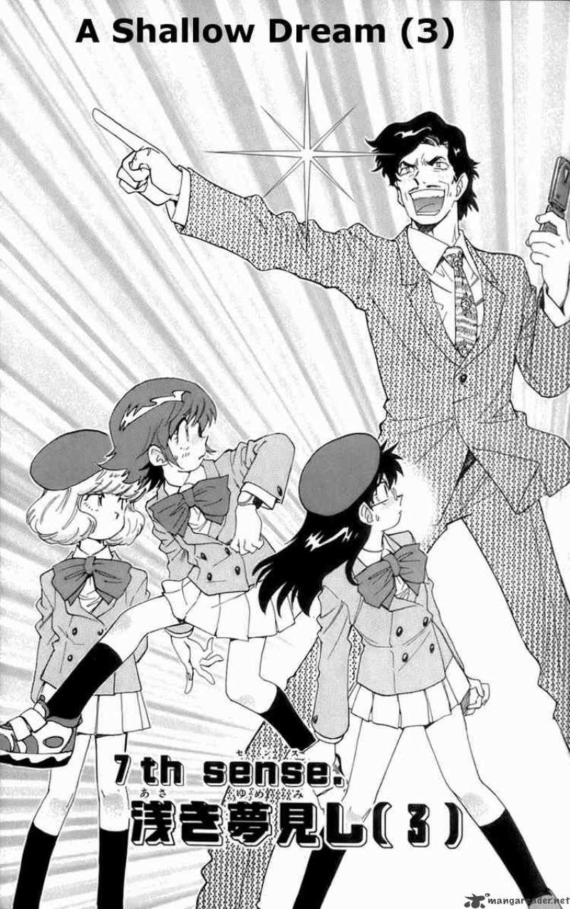 Zettai Karen Children 45 1