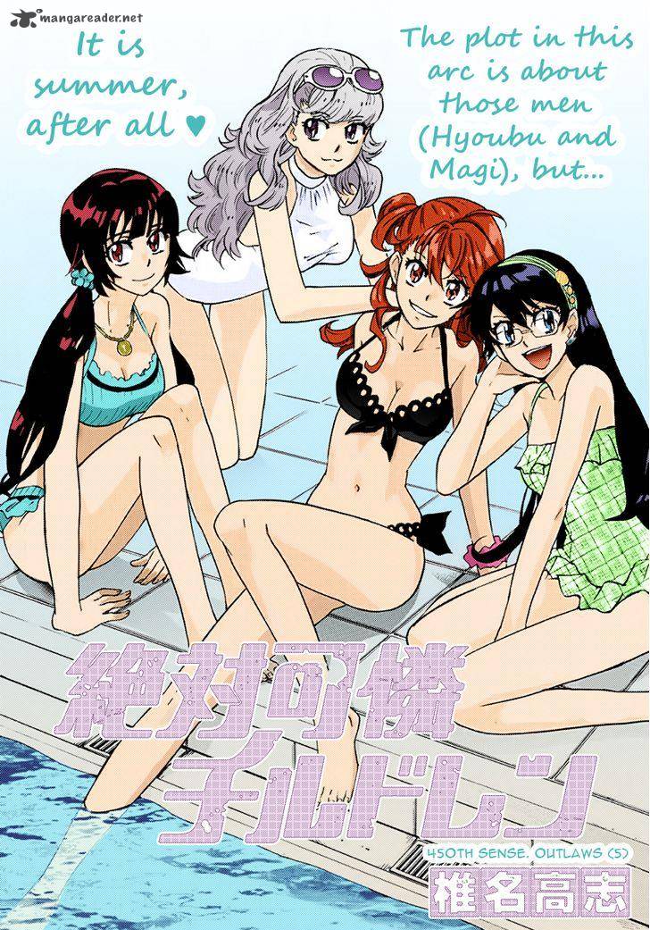 Zettai Karen Children 450 1