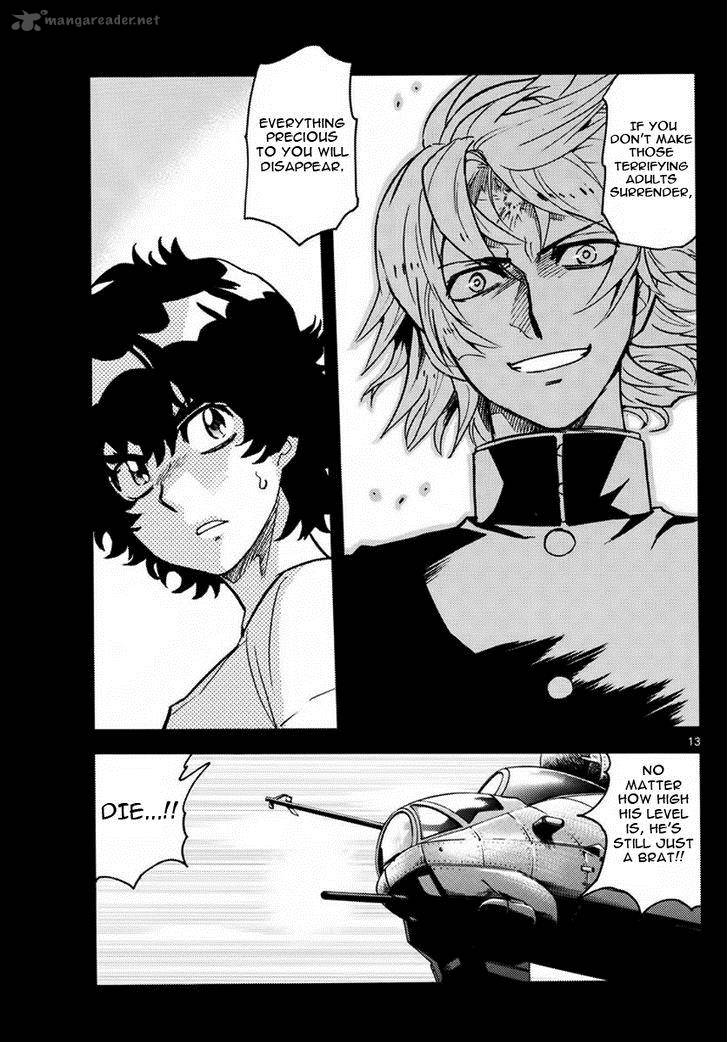 Zettai Karen Children 450 13