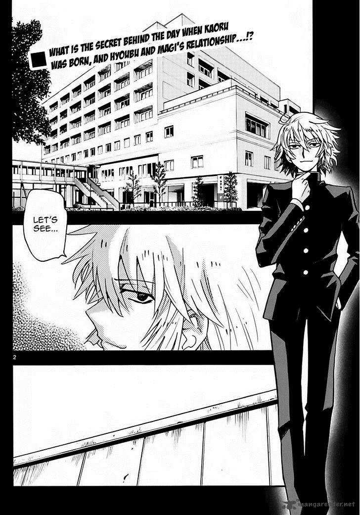 Zettai Karen Children 454 2