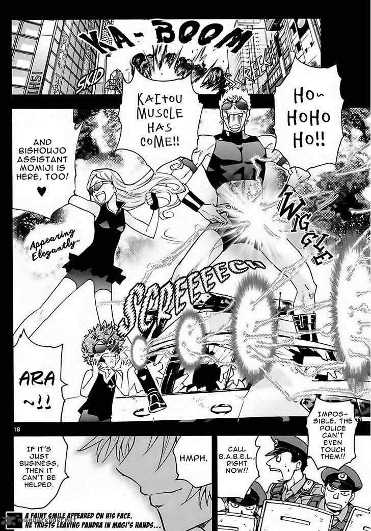 Zettai Karen Children 455 18