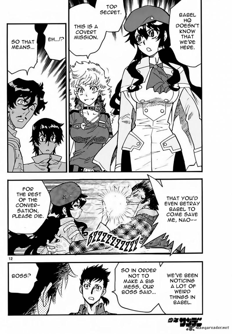Zettai Karen Children 458 12