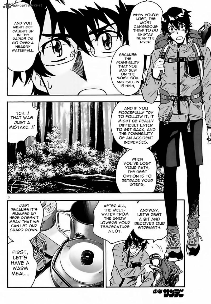 Zettai Karen Children 458 6