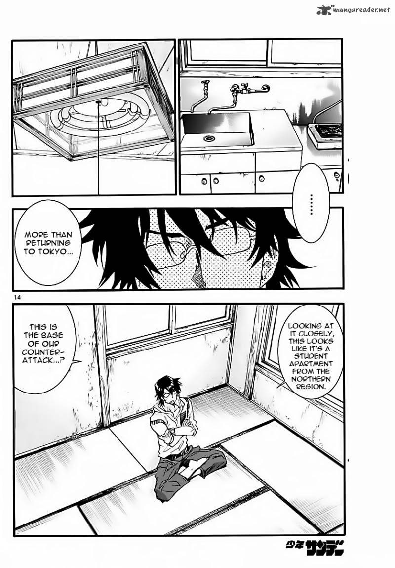 Zettai Karen Children 459 14