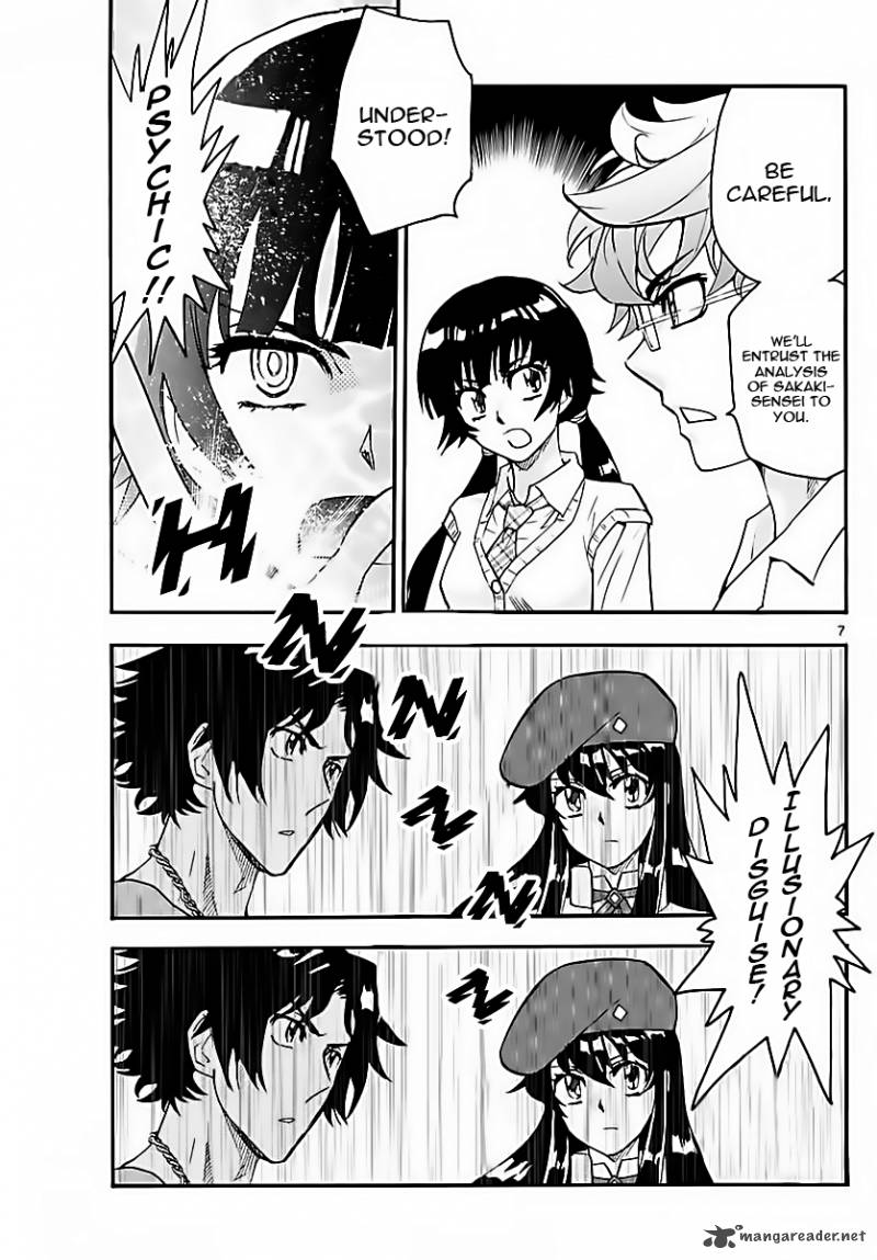 Zettai Karen Children 460 7