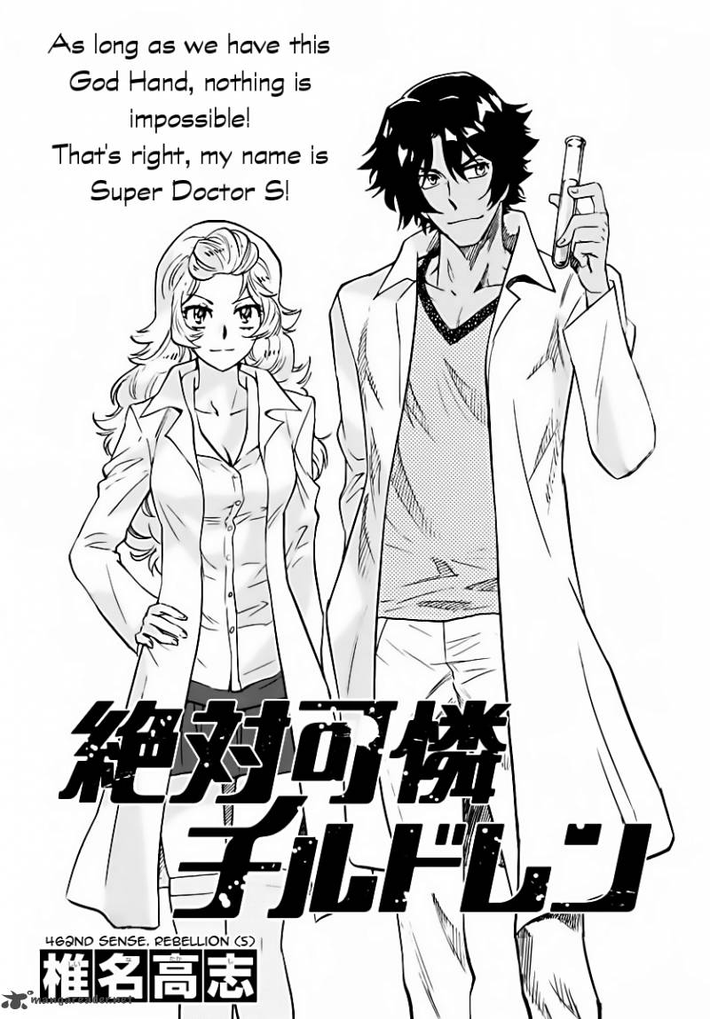 Zettai Karen Children 462 1