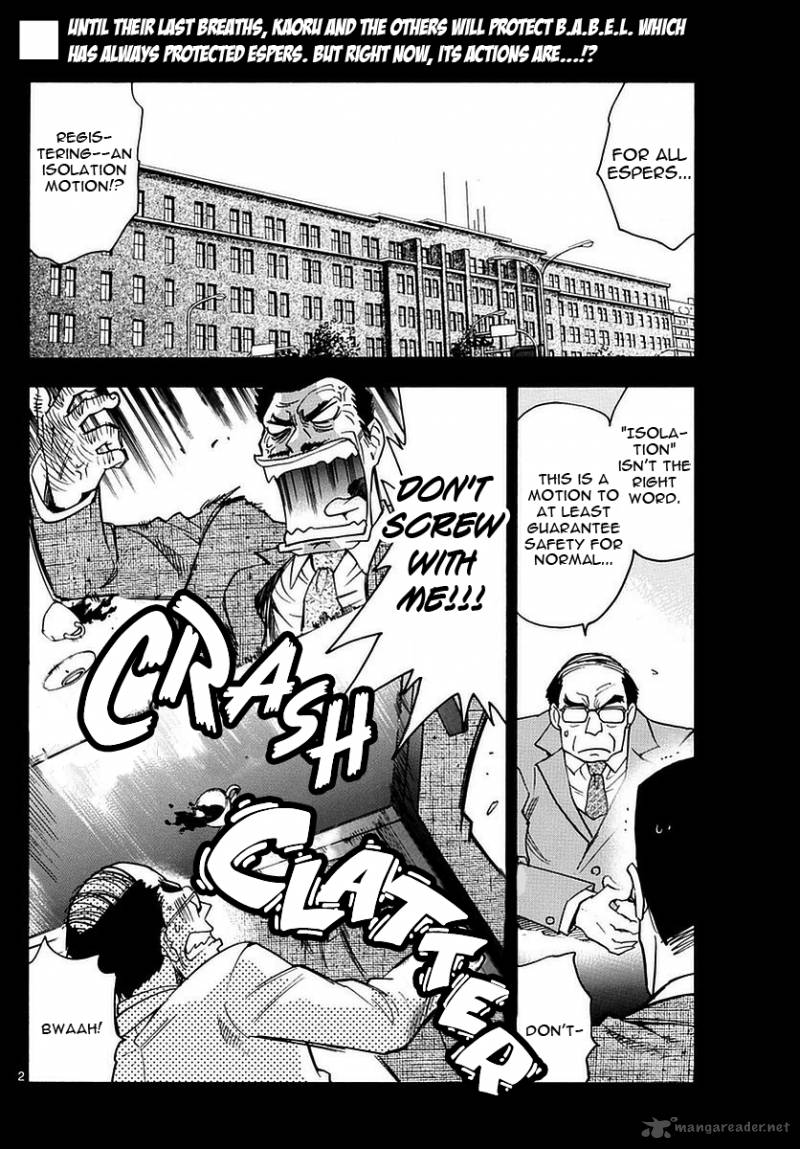 Zettai Karen Children 463 2