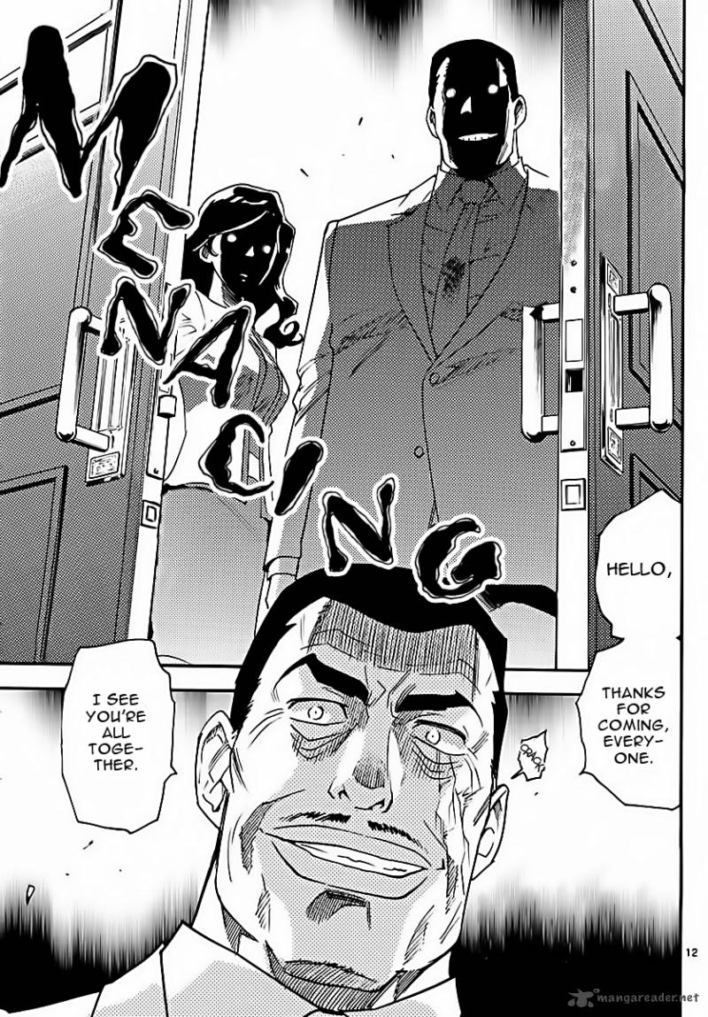 Zettai Karen Children 464 13