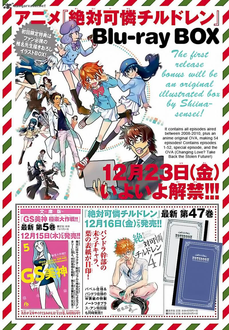Zettai Karen Children 464 2