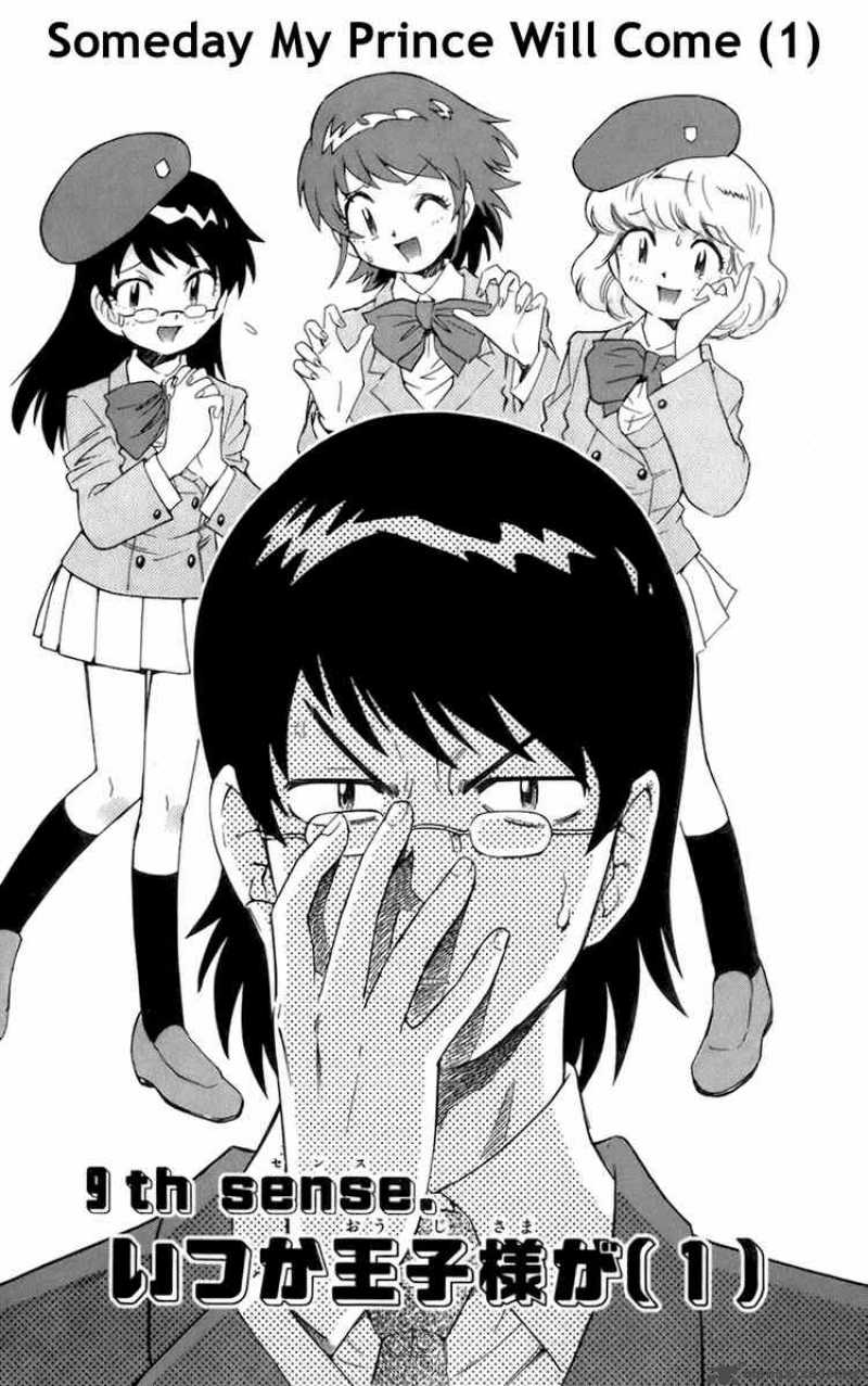 Zettai Karen Children 47 1