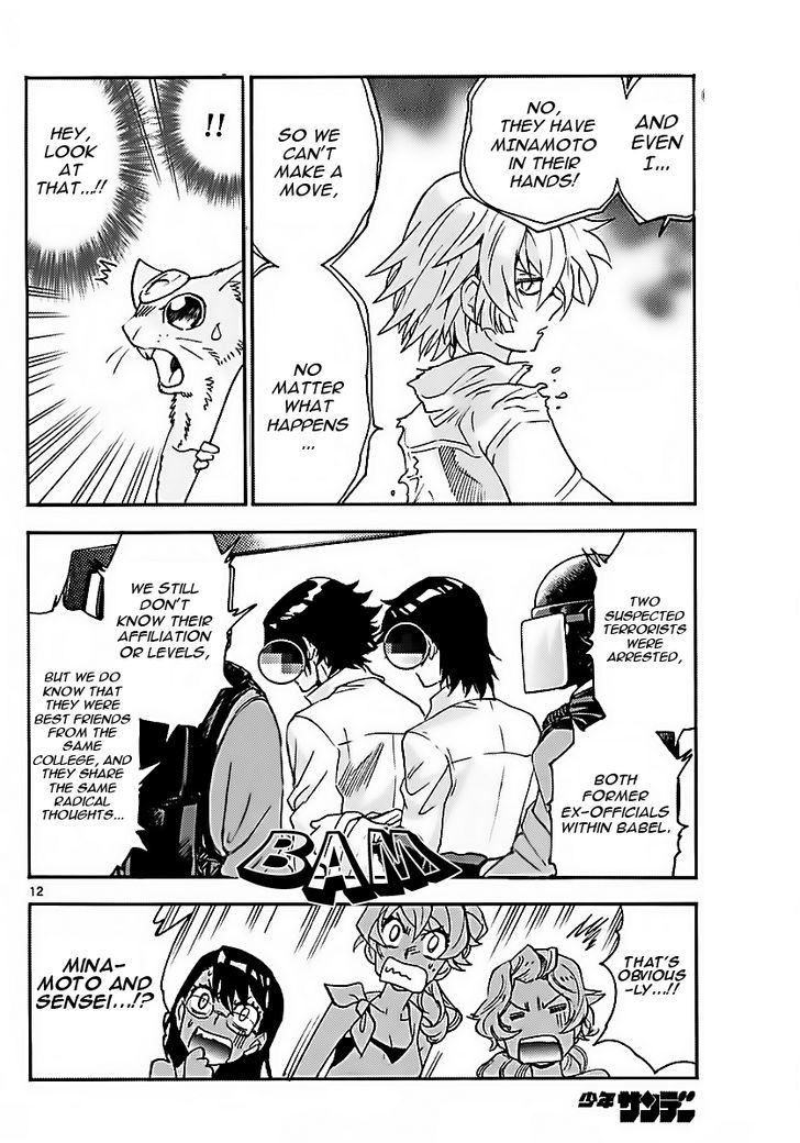Zettai Karen Children 470 12