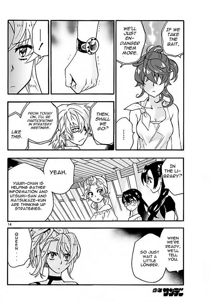 Zettai Karen Children 470 14