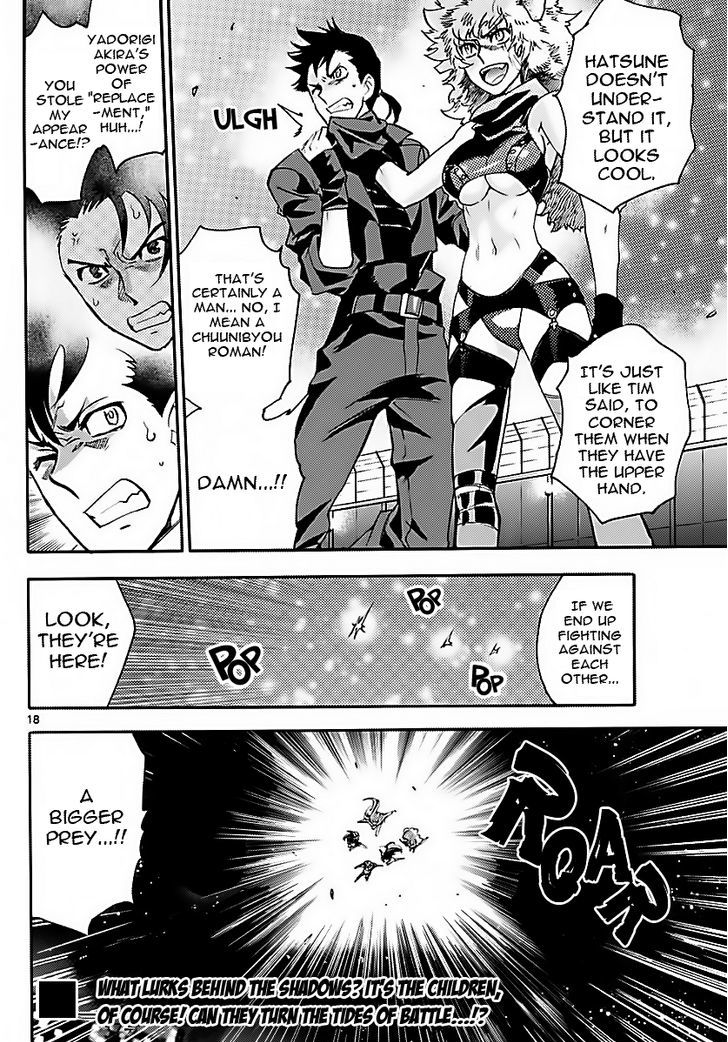 Zettai Karen Children 472 18