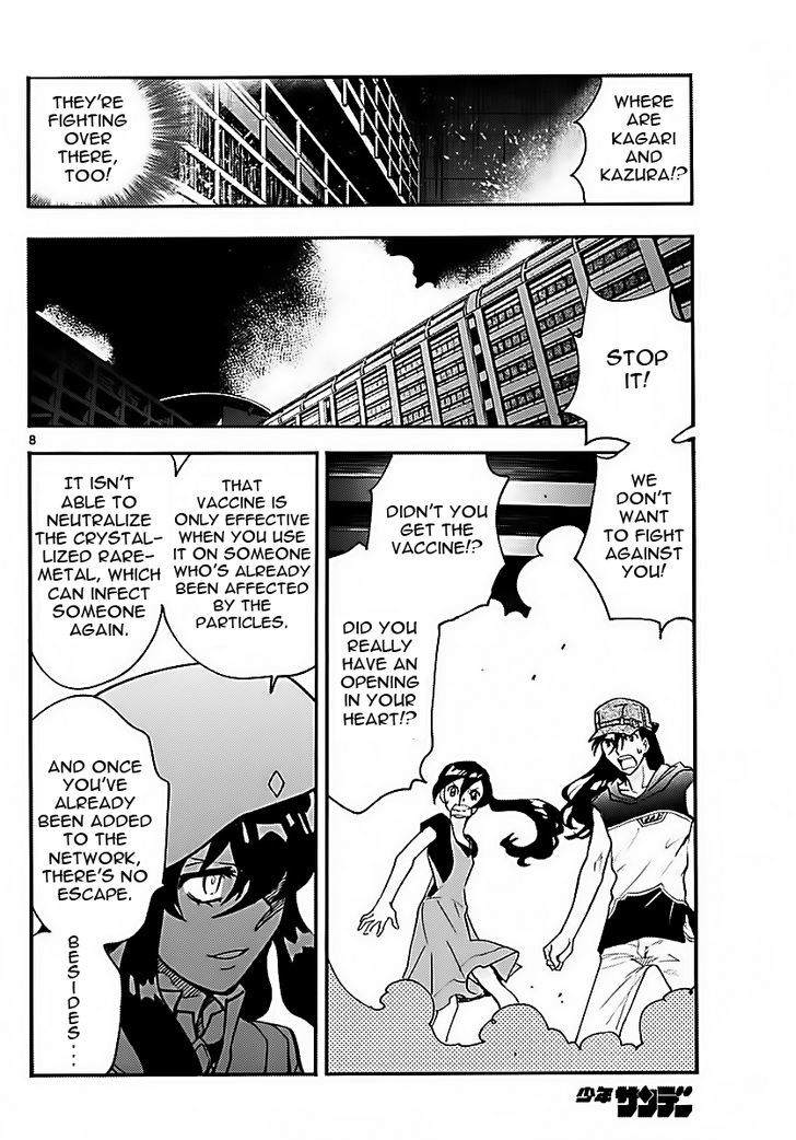 Zettai Karen Children 472 8