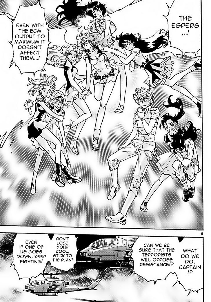 Zettai Karen Children 475 8