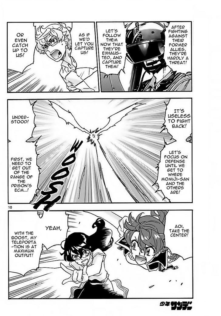 Zettai Karen Children 475 9