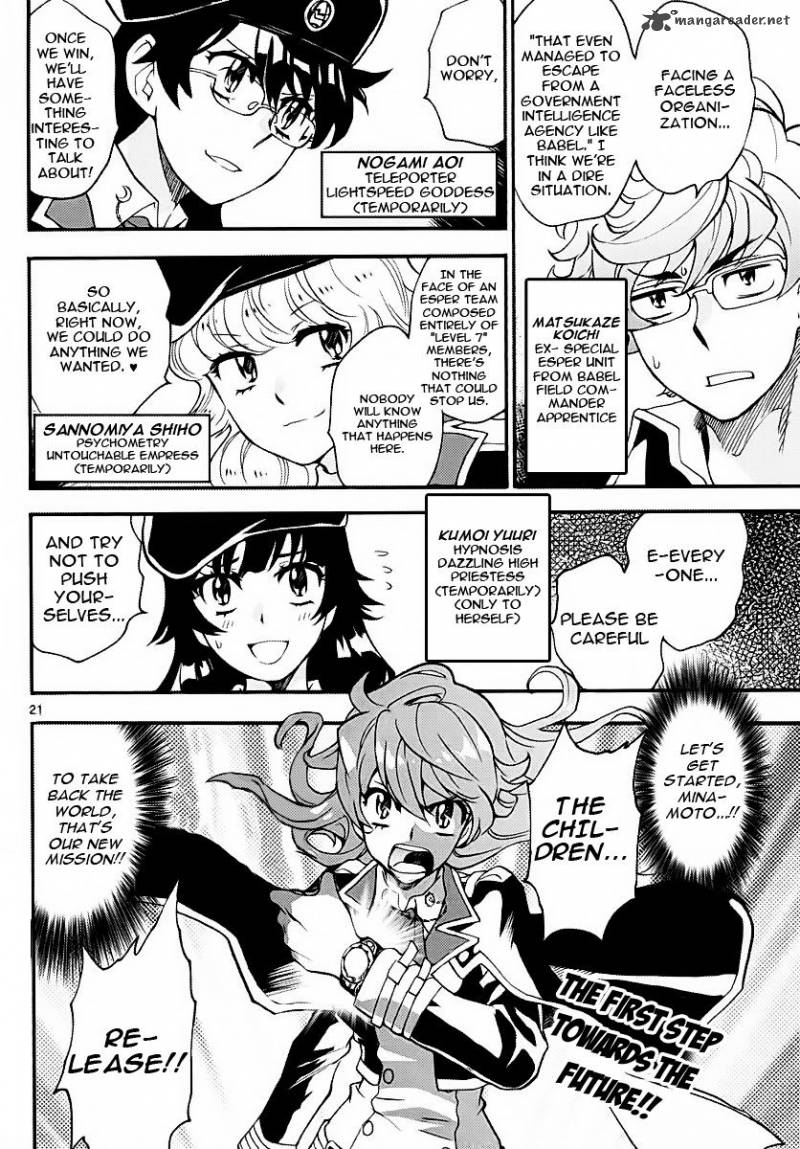 Zettai Karen Children 477 22