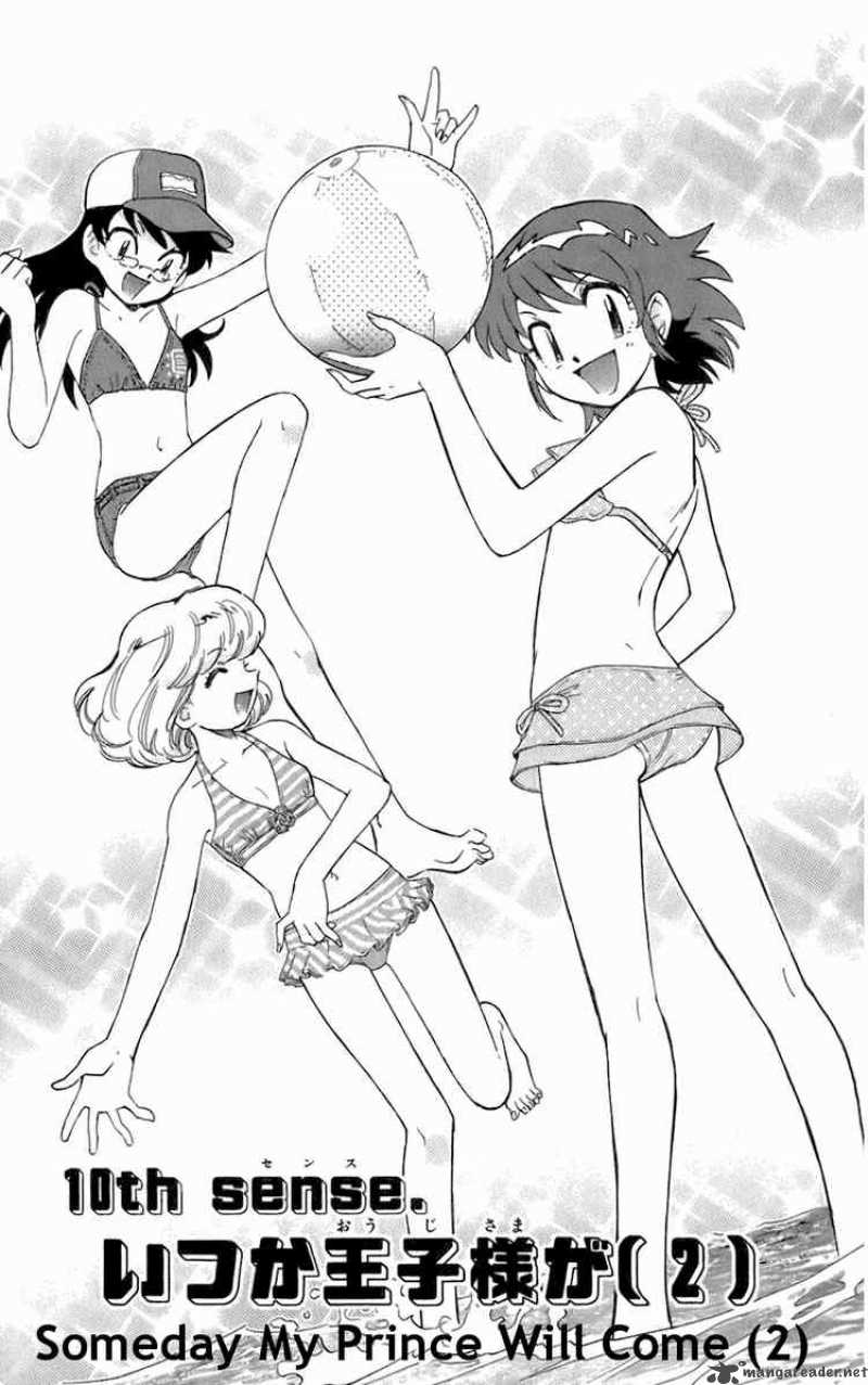 Zettai Karen Children 48 1