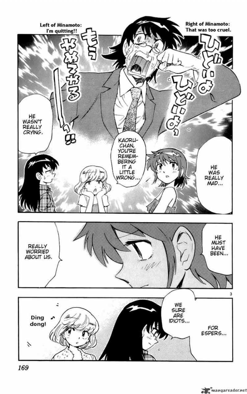 Zettai Karen Children 48 3