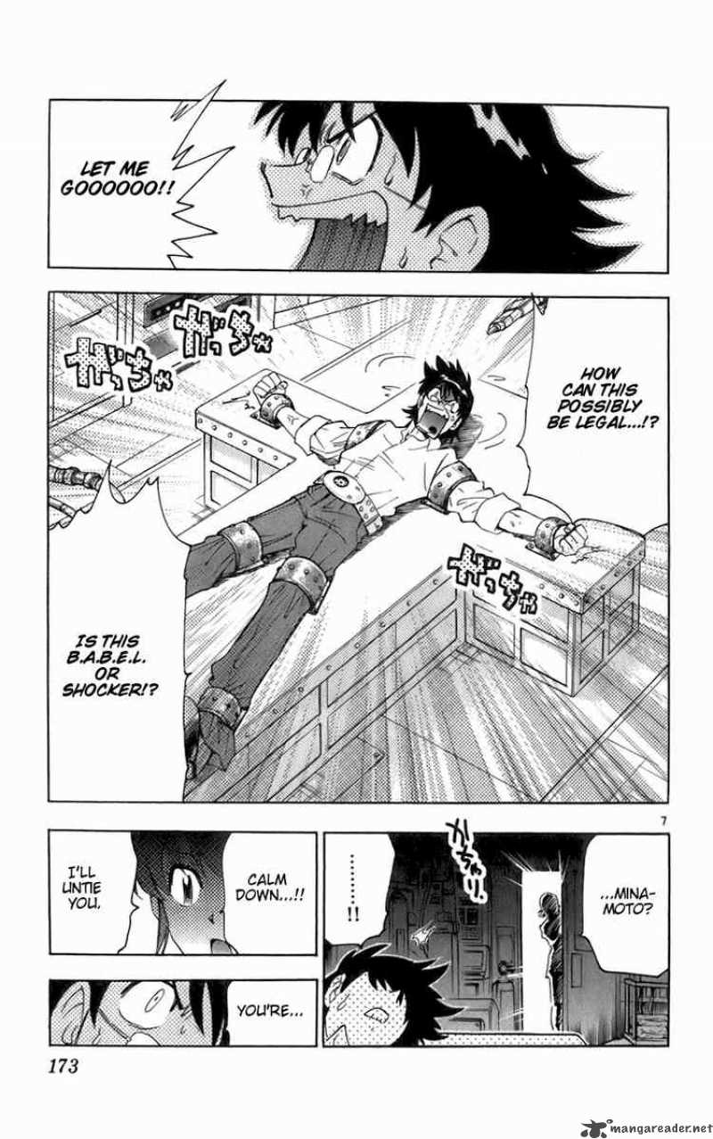 Zettai Karen Children 48 7