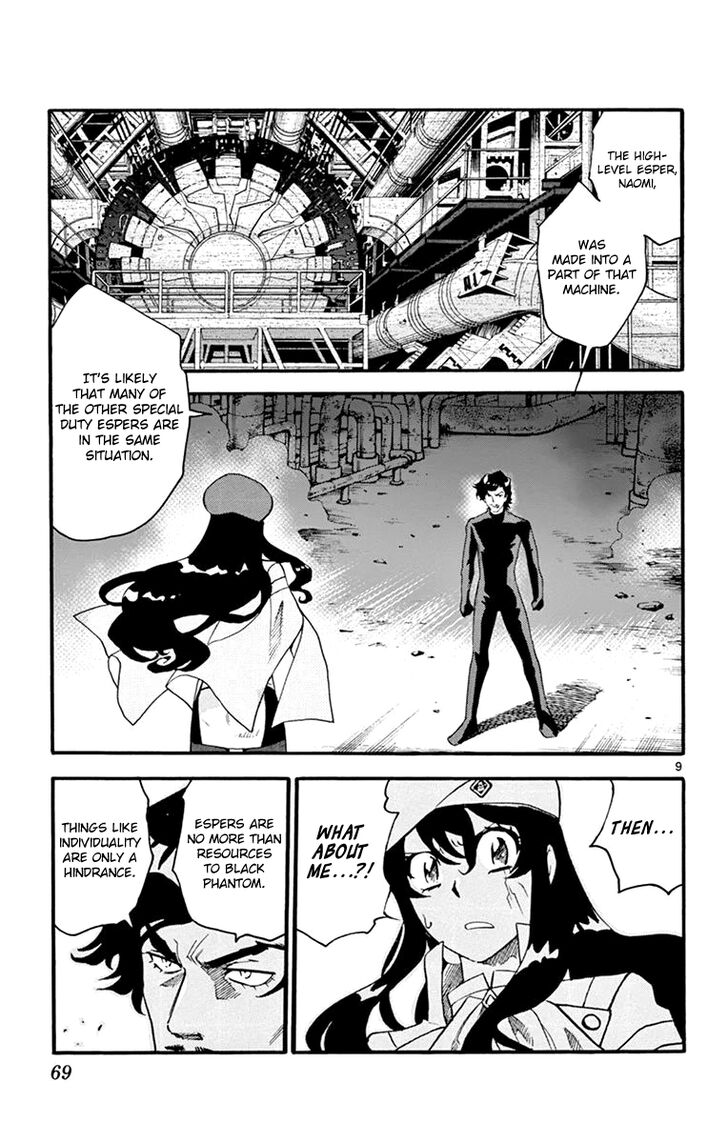 Zettai Karen Children 480 8