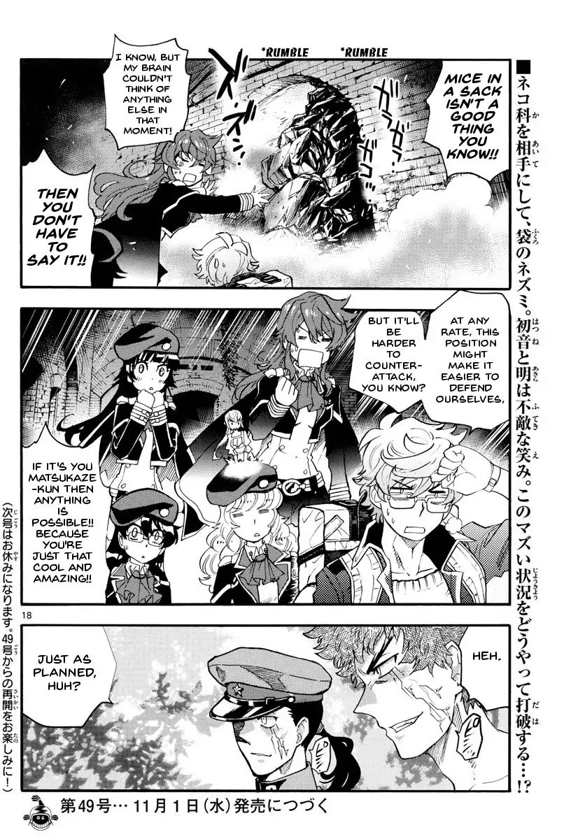 Zettai Karen Children 484 18