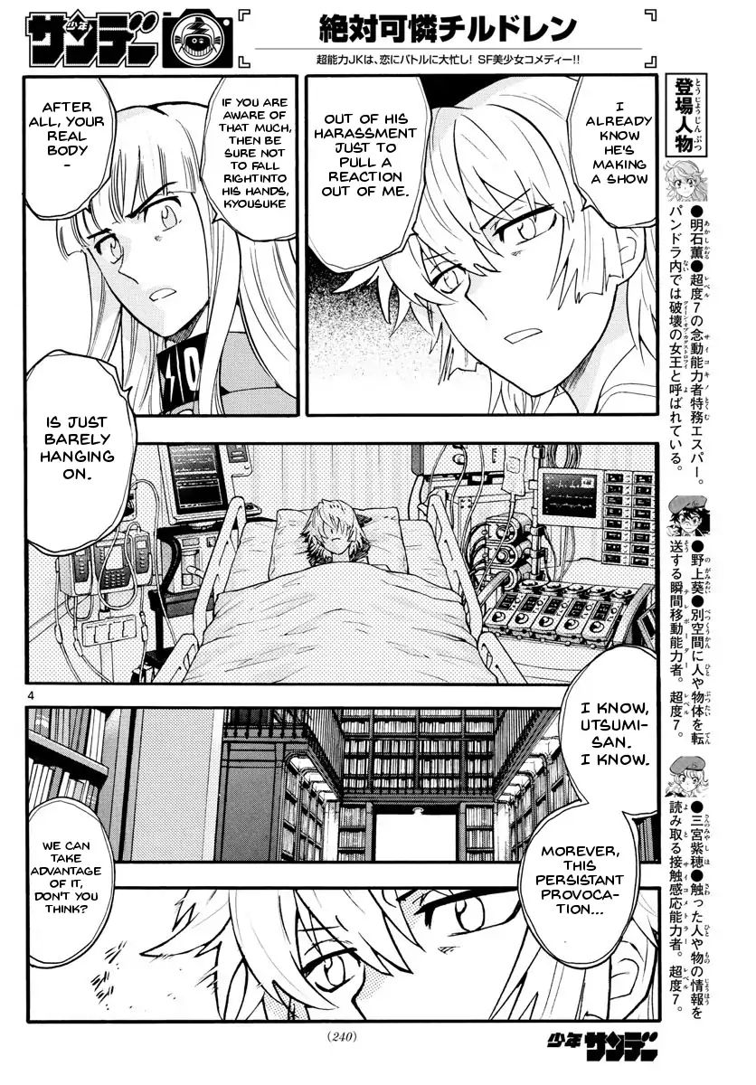 Zettai Karen Children 484 4