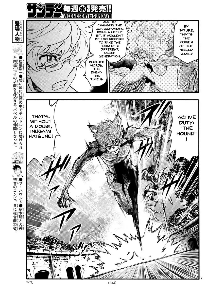Zettai Karen Children 484 7