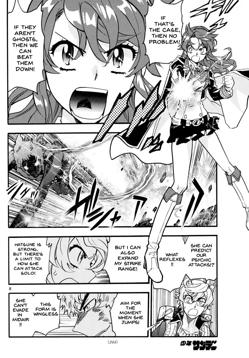Zettai Karen Children 484 8