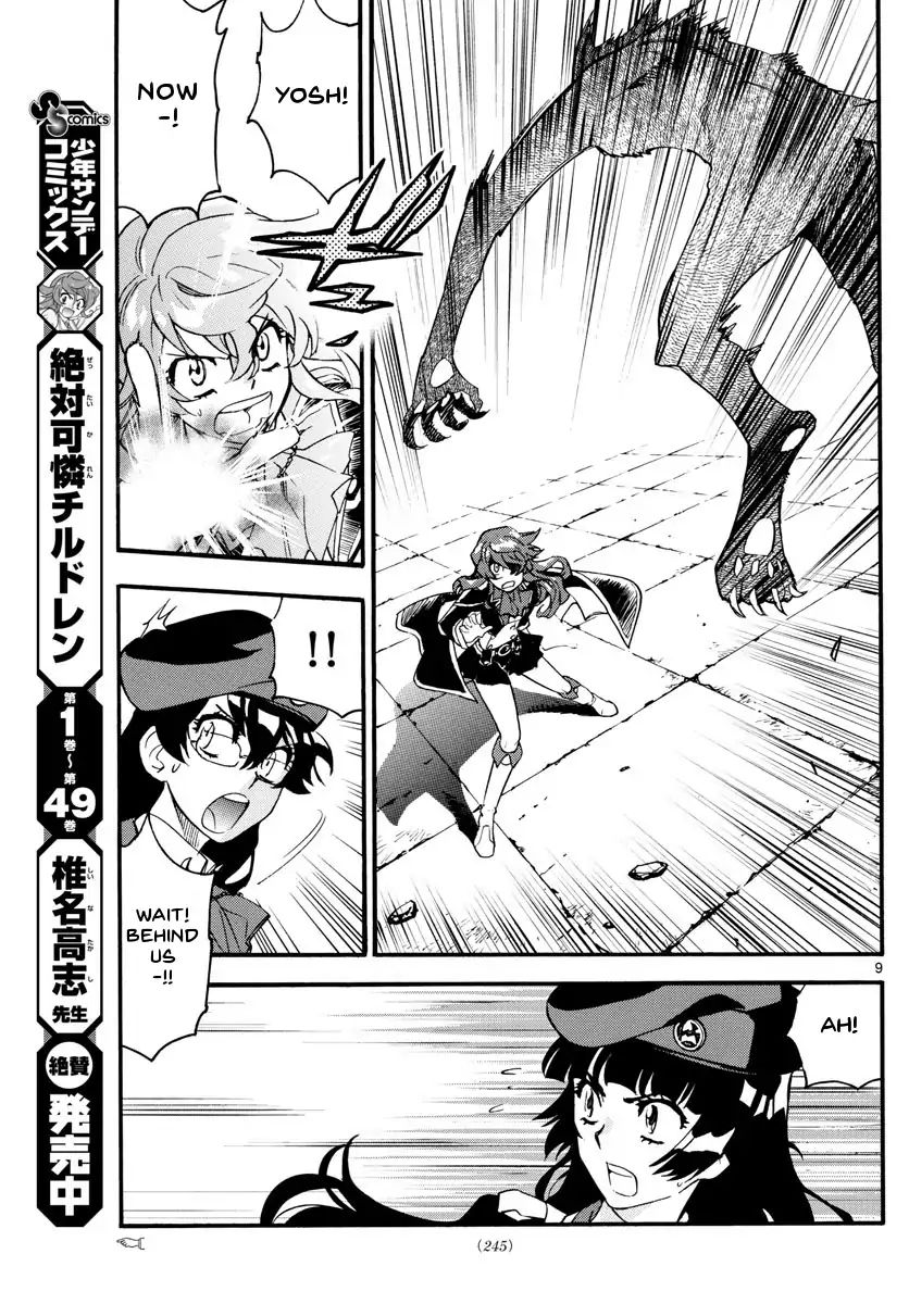 Zettai Karen Children 484 9