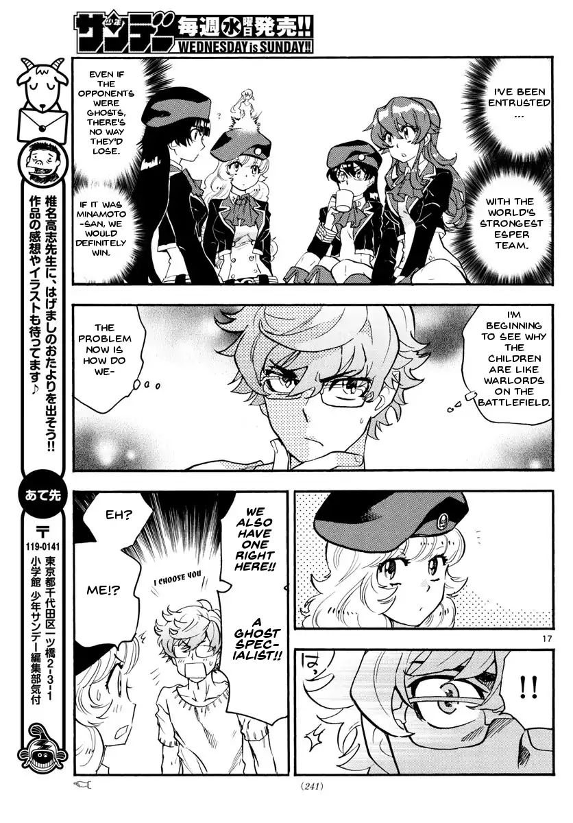 Zettai Karen Children 485 17