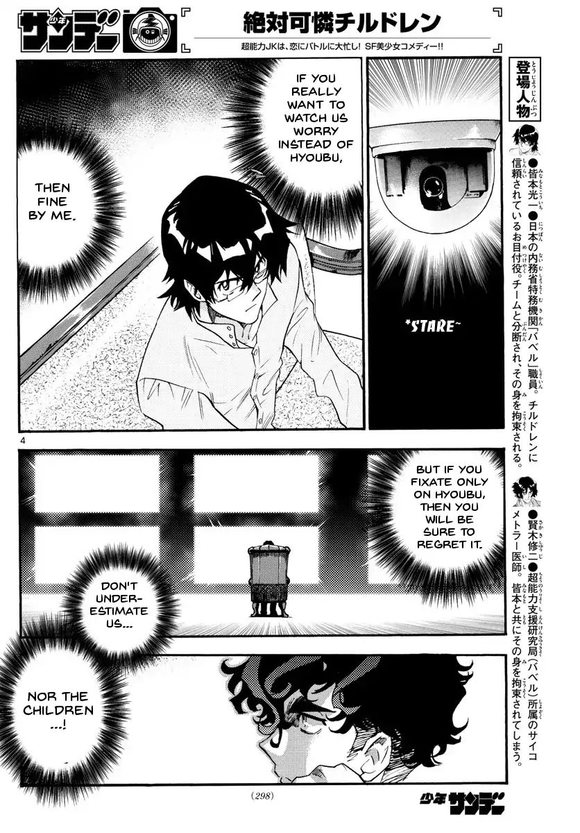 Zettai Karen Children 486 5
