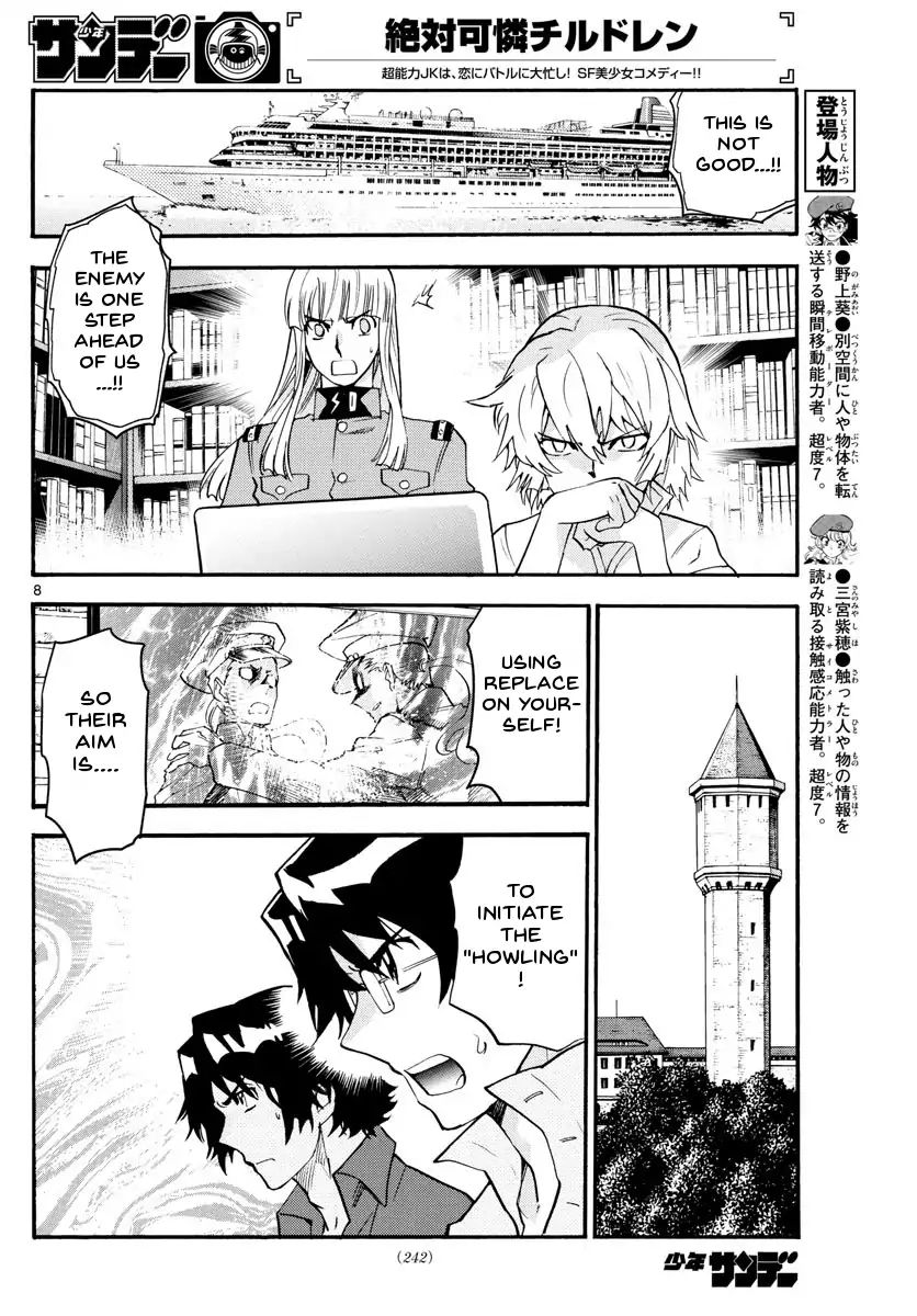 Zettai Karen Children 487 12