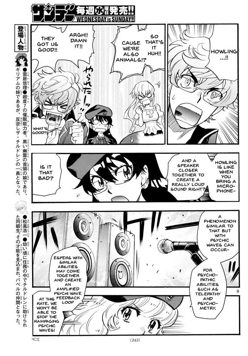 Zettai Karen Children 487 13