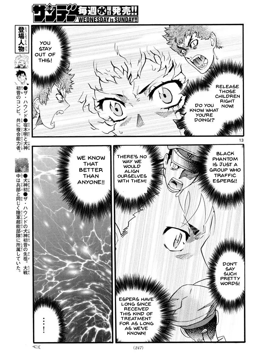 Zettai Karen Children 487 17