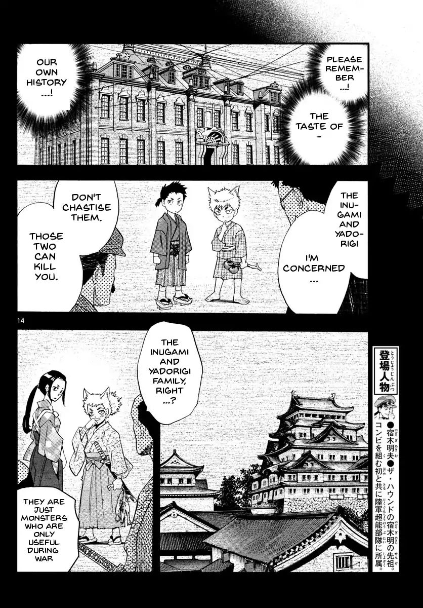 Zettai Karen Children 487 18