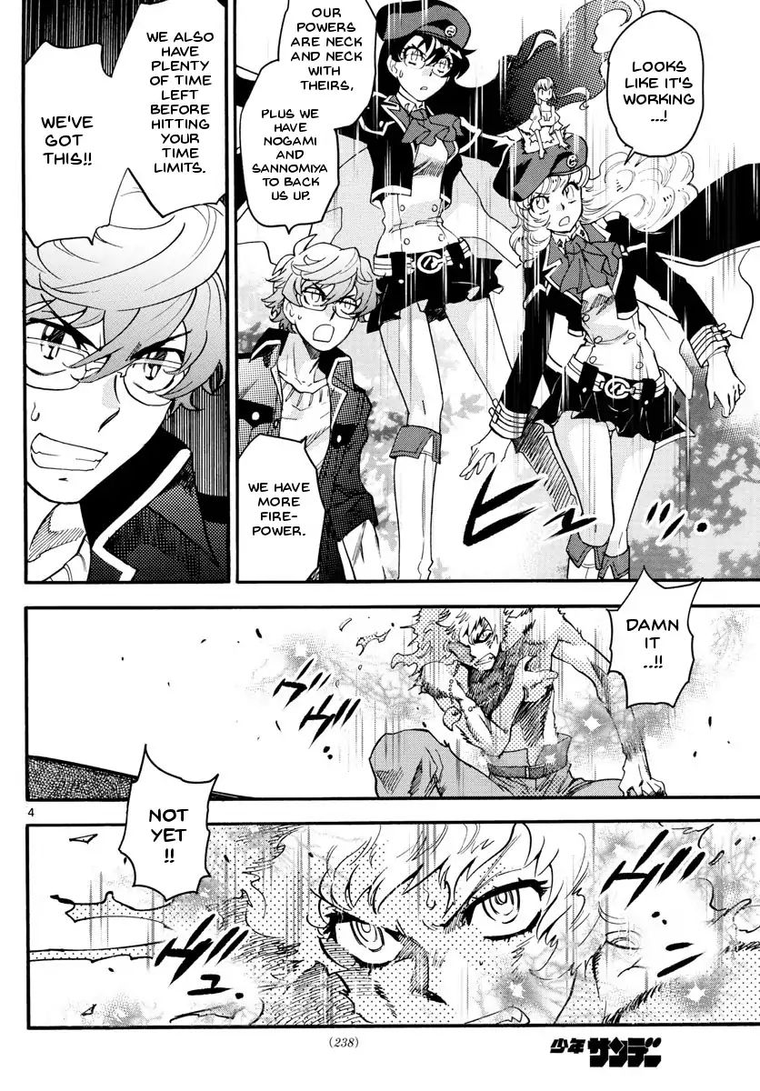 Zettai Karen Children 487 8