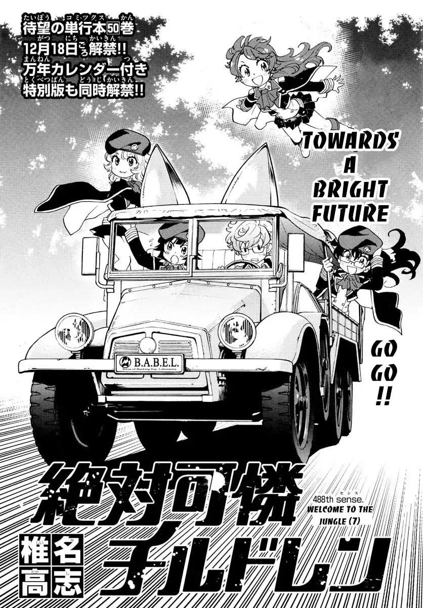 Zettai Karen Children 488 1
